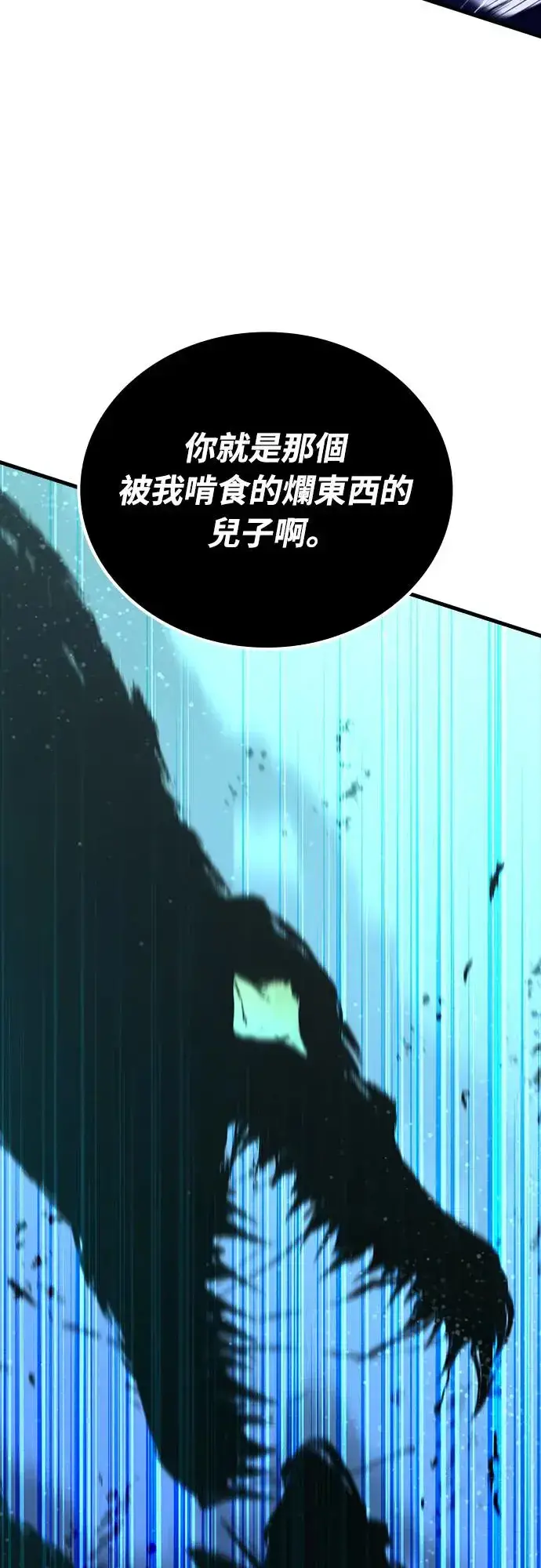 《捡尸体的天才战士》第15话 沉默的夜晚(2)图35