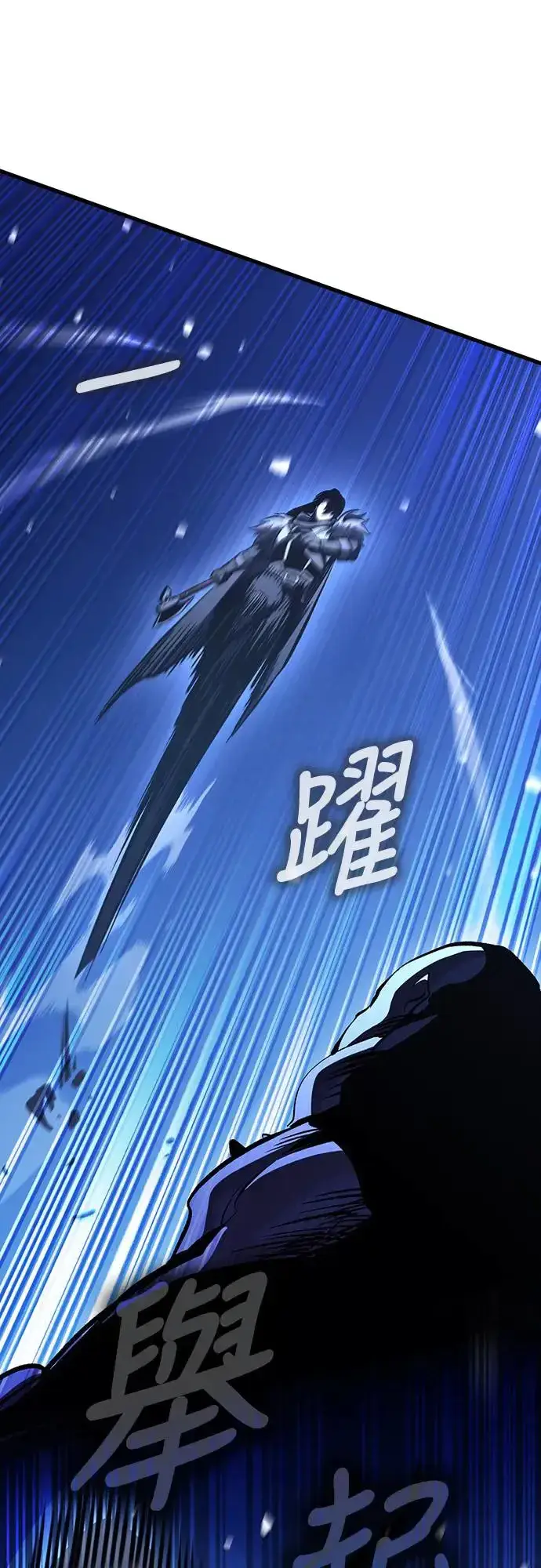 《捡尸体的天才战士》第15话 沉默的夜晚(2)图81