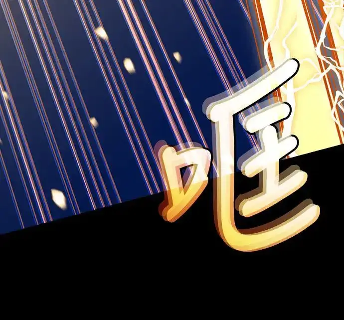 《捡尸体的天才战士》第16话 沉默的夜晚(3)图70