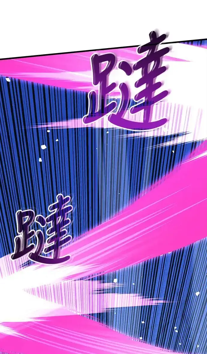 《捡尸体的天才战士》第17话 沉默的夜晚(4)图33