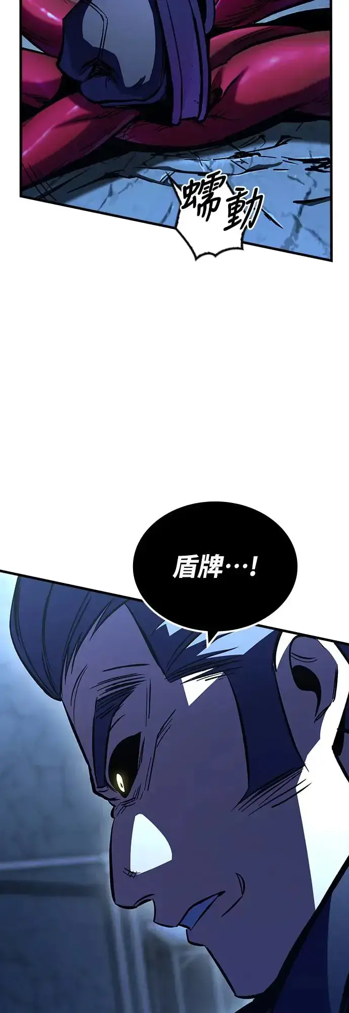 《捡尸体的天才战士》第17话 沉默的夜晚(4)图41