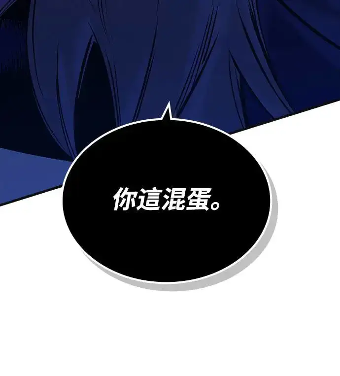 《捡尸体的天才战士》第17话 沉默的夜晚(4)图96