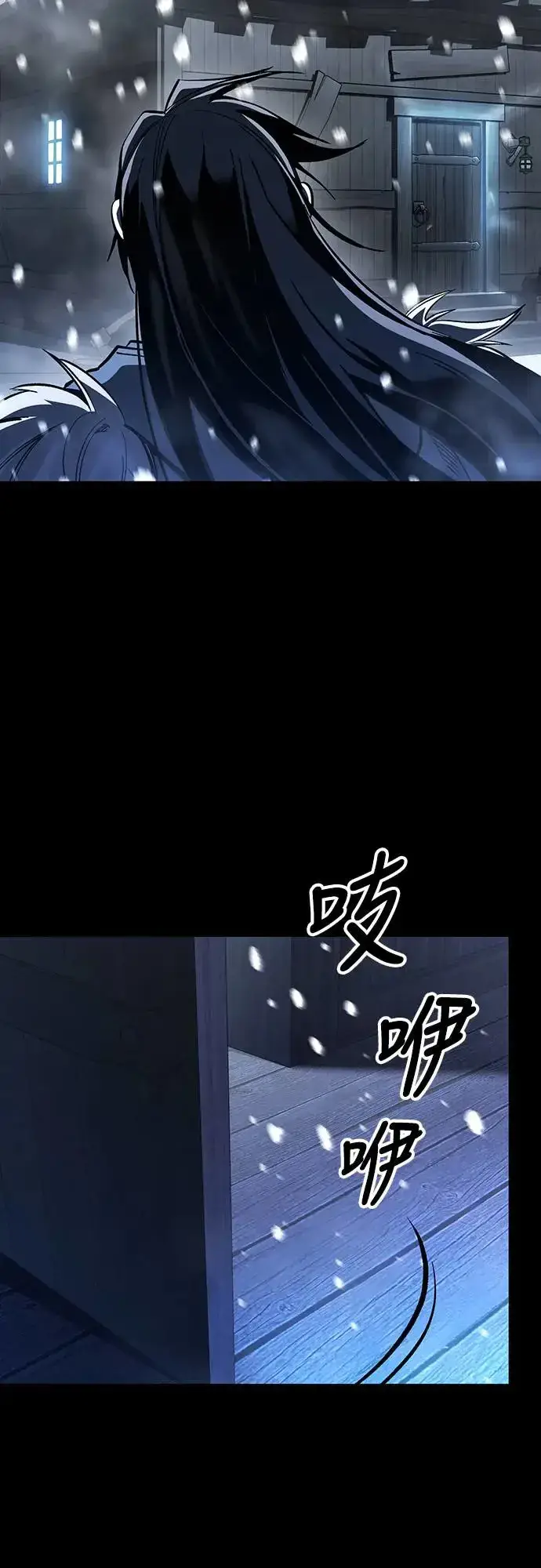 《捡尸体的天才战士》第18话 沉默的夜晚(5)图56