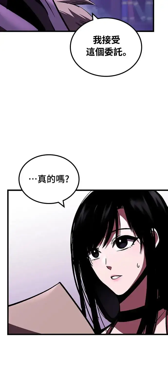 《捡尸体的天才战士》第19话 寸铁杀人的见习骑士(1)图70