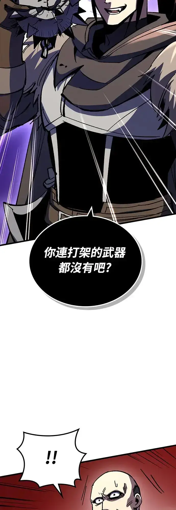 《捡尸体的天才战士》第20话 寸铁杀人的见习骑士(2)图44
