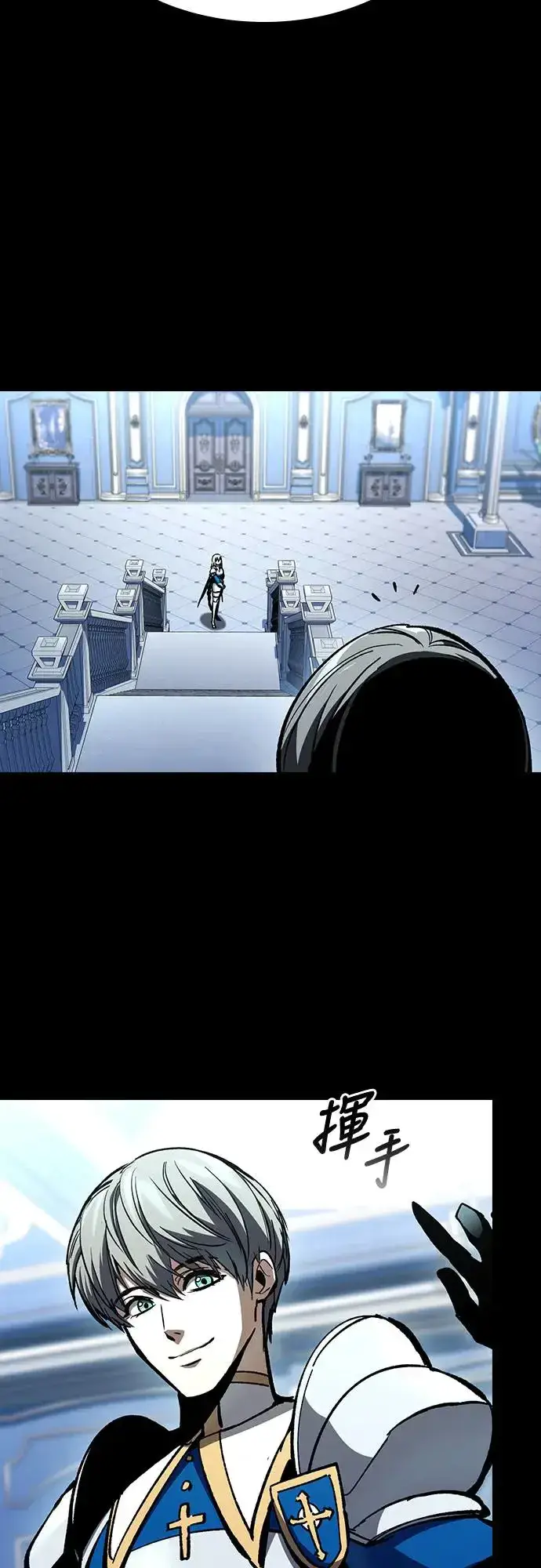 《捡尸体的天才战士》第24话 迷宫盗贼(1)图32