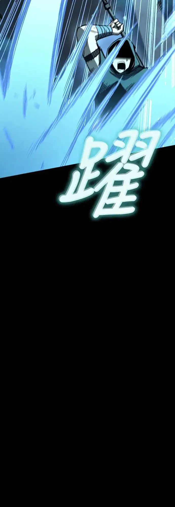 《捡尸体的天才战士》第25话 迷宫盗贼(2)图28