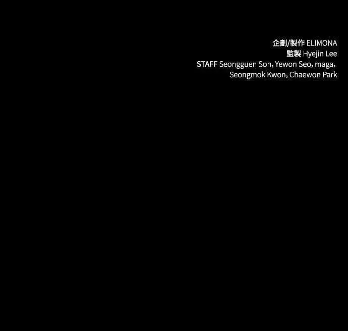 《捡尸体的天才战士》第26话 恶魔的圣剑(1)图61