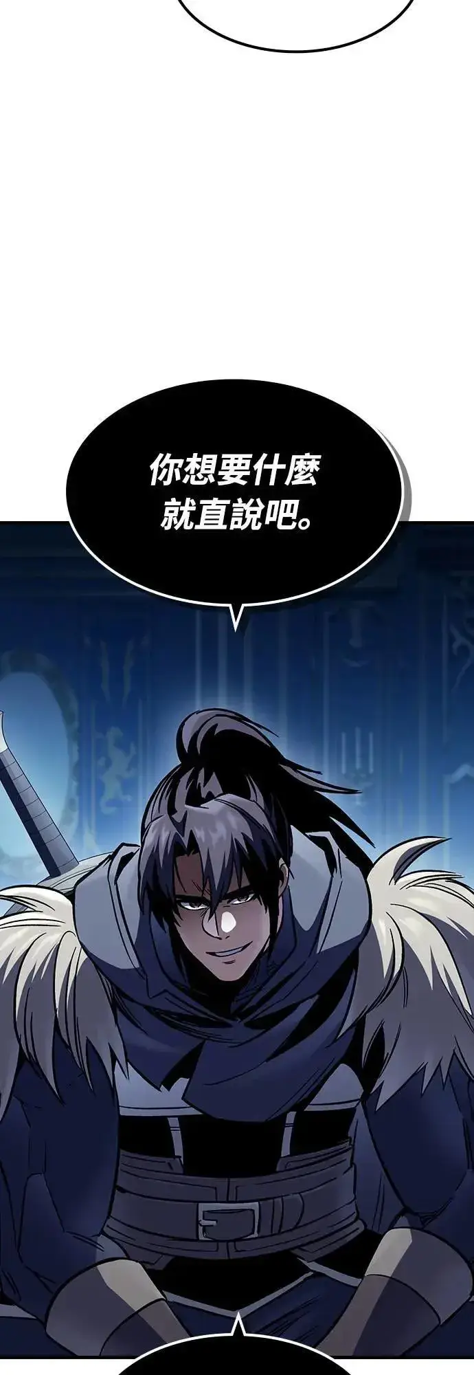 《捡尸体的天才战士》第29话 精算图17