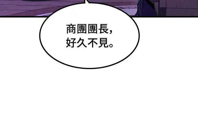 《捡尸体的天才战士》第29话 精算图42