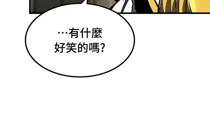 《捡尸体的天才战士》第30话 出行图33