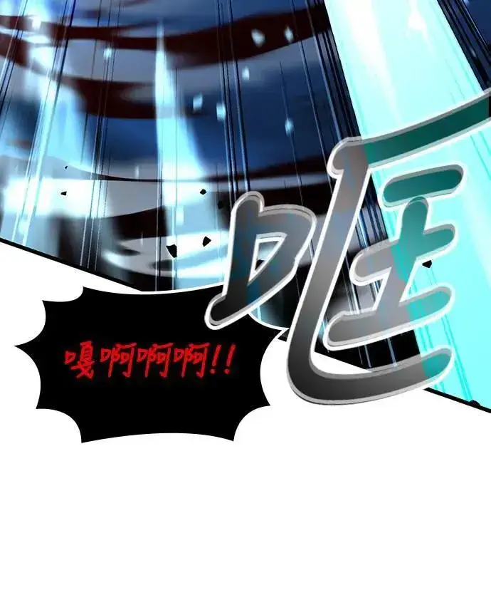 《捡尸体的天才战士》第30话 出行图63