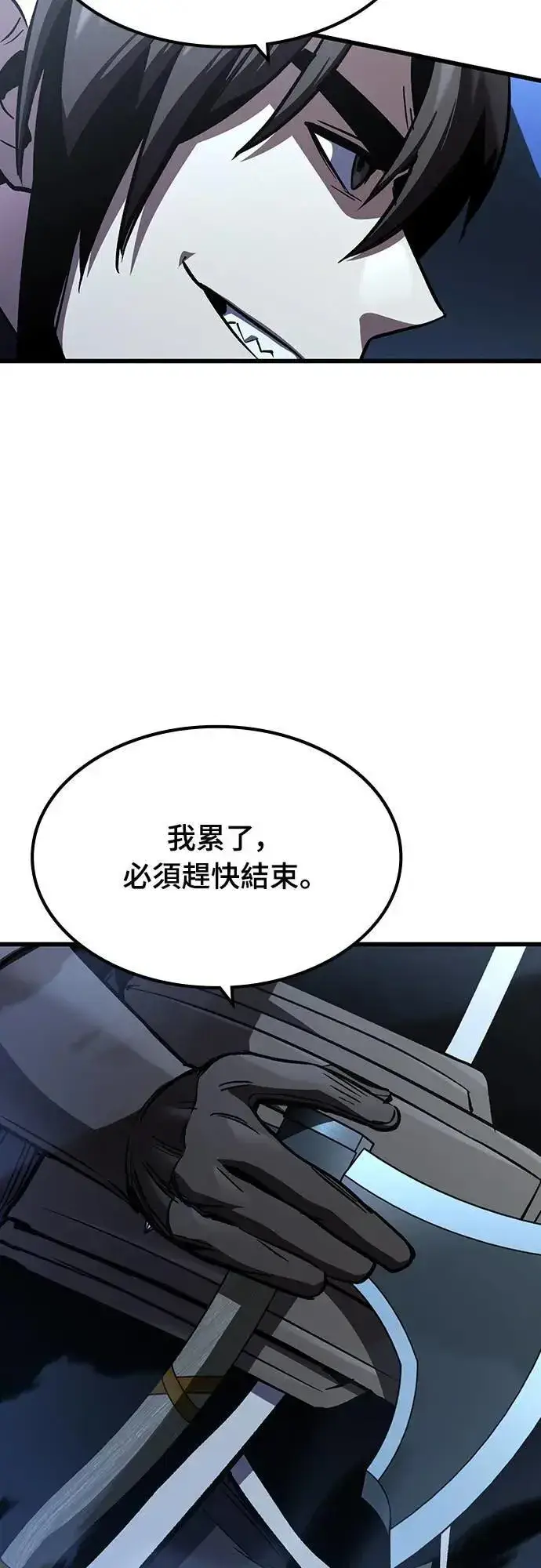 《捡尸体的天才战士》第30话 出行图70