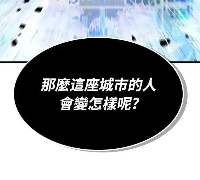 《捡尸体的天才战士》第31话 灰烬魔女(1)图33
