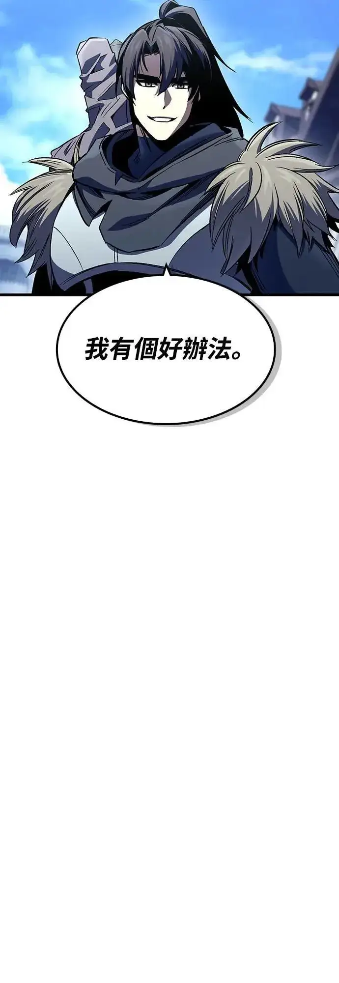 《捡尸体的天才战士》第31话 灰烬魔女(1)图35