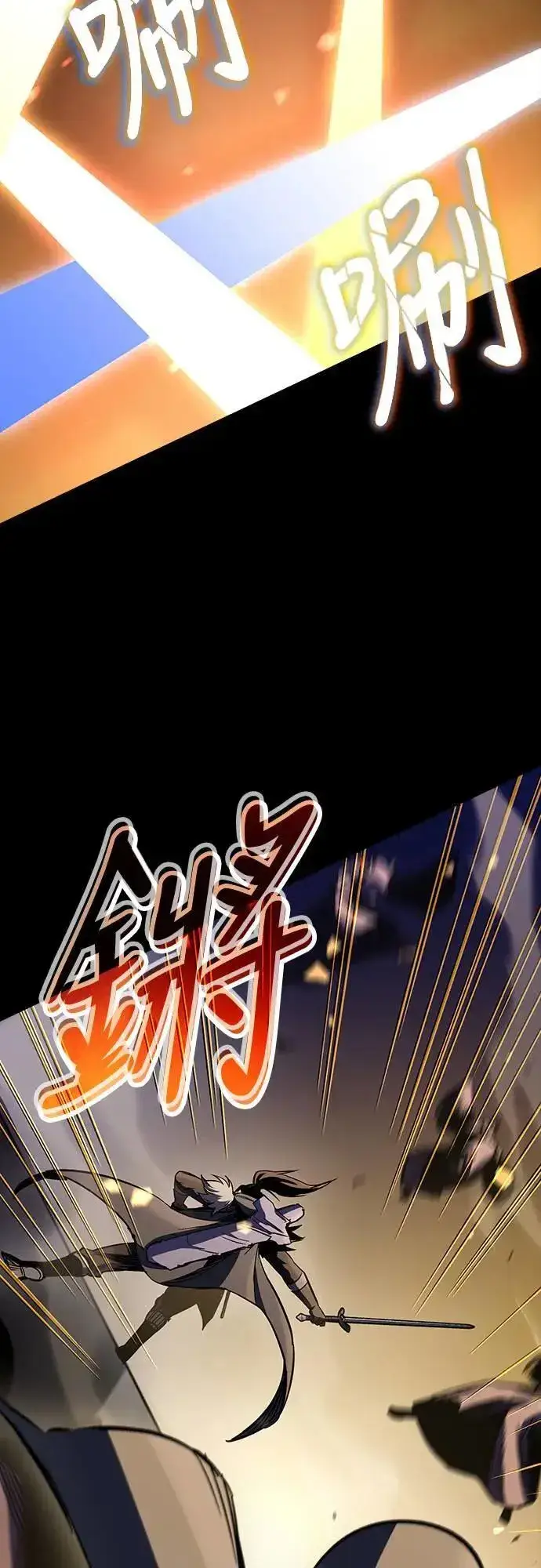《捡尸体的天才战士》第31话 灰烬魔女(1)图54
