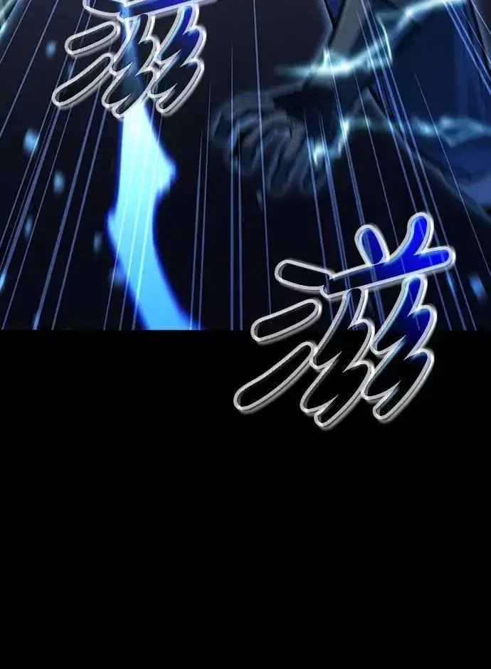 《捡尸体的天才战士》第32话 灰烬魔女(2)图48