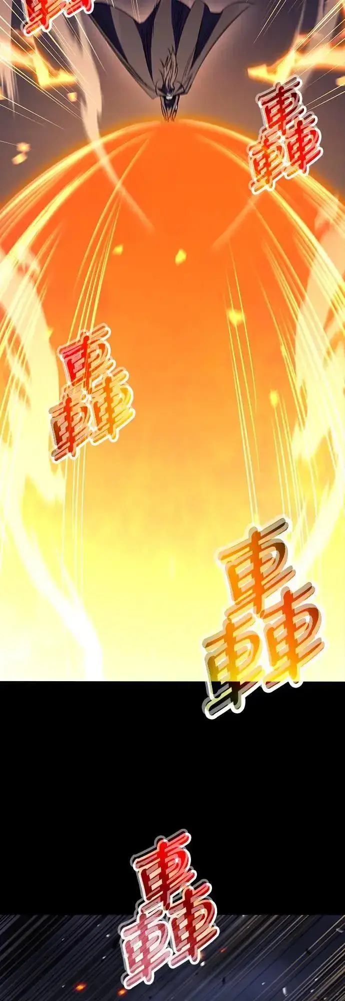 《捡尸体的天才战士》第33话 灰烬魔女(3)图55