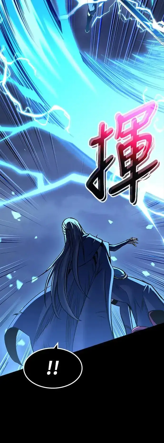 《捡尸体的天才战士》第34话 灰烬魔女(4)图20