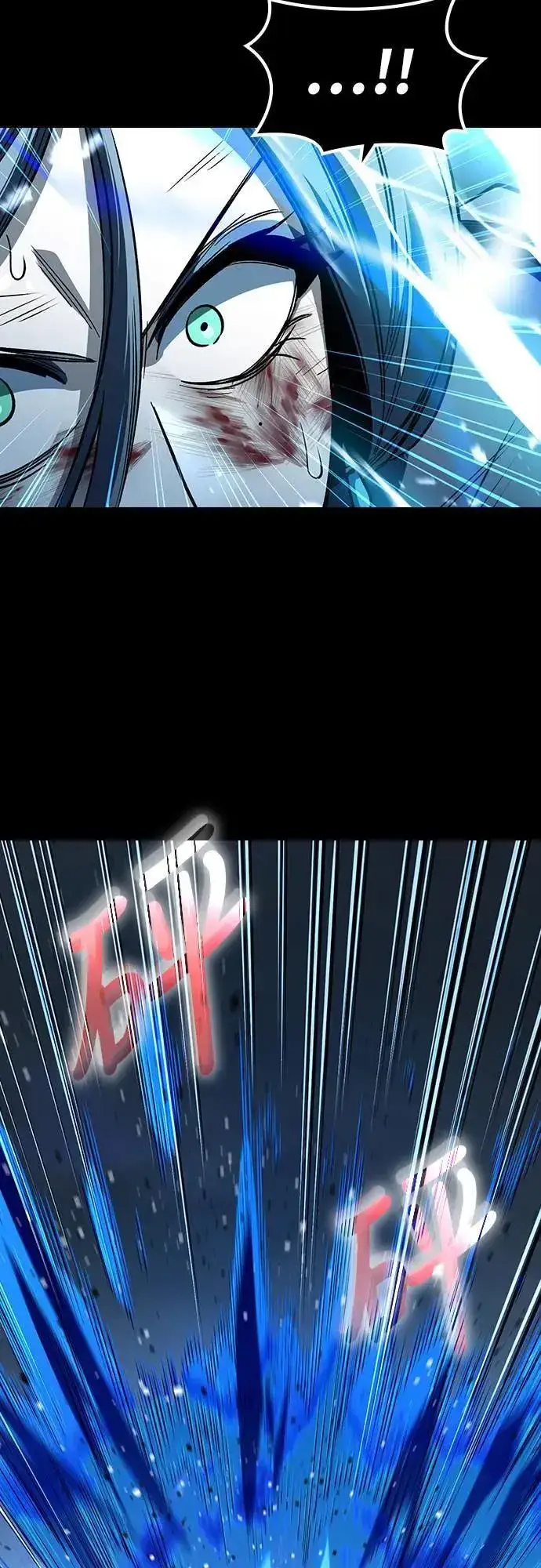 《捡尸体的天才战士》第34话 灰烬魔女(4)图22