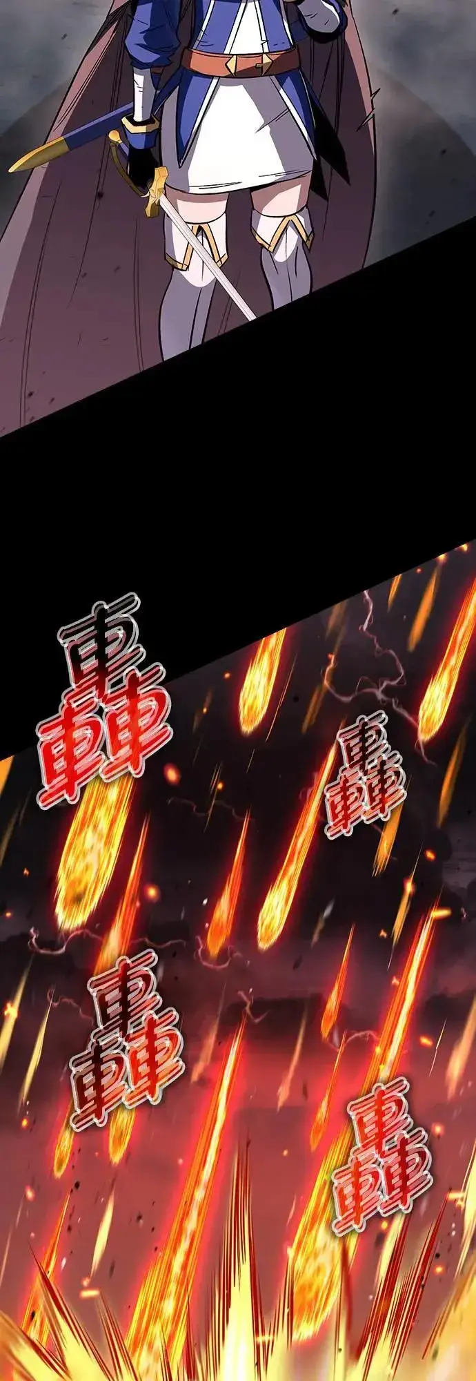 《捡尸体的天才战士》第34话 灰烬魔女(4)图55
