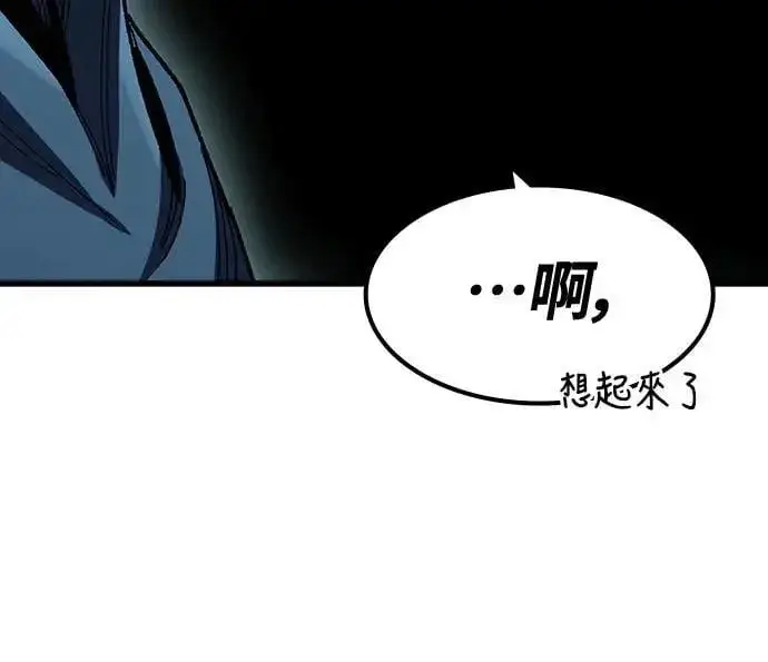 《捡尸体的天才战士》第35话 传闻(1)图33