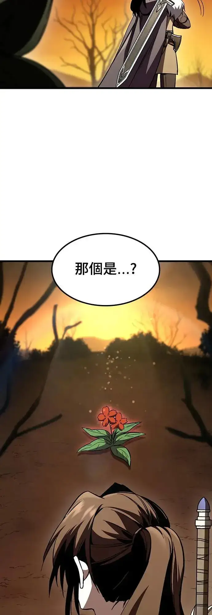 《捡尸体的天才战士》第35话 传闻(1)图48