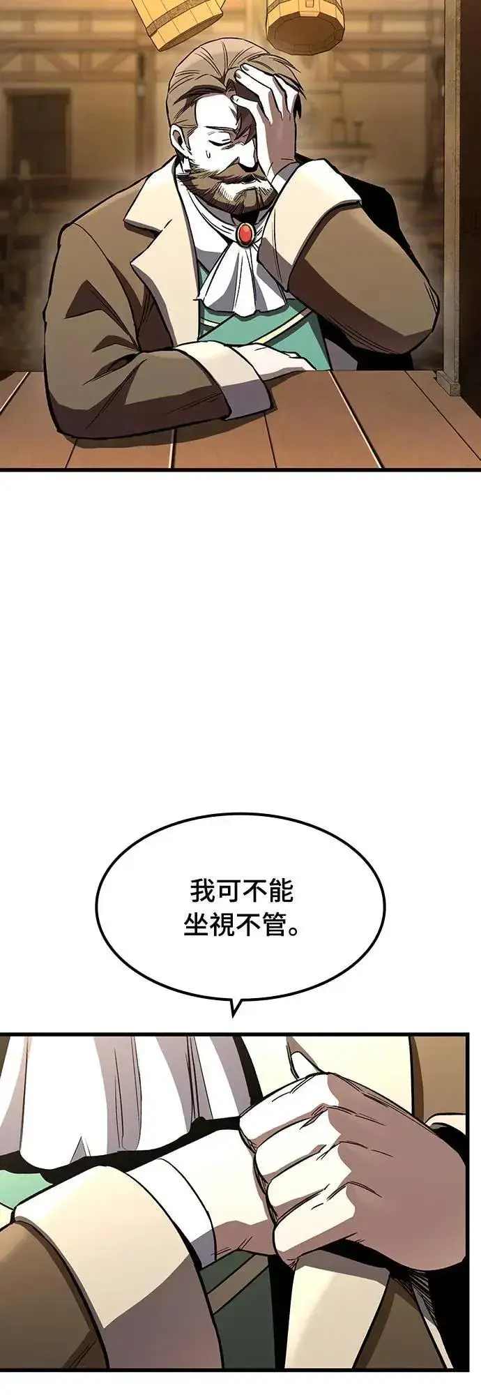 《捡尸体的天才战士》第35话 传闻(1)图61