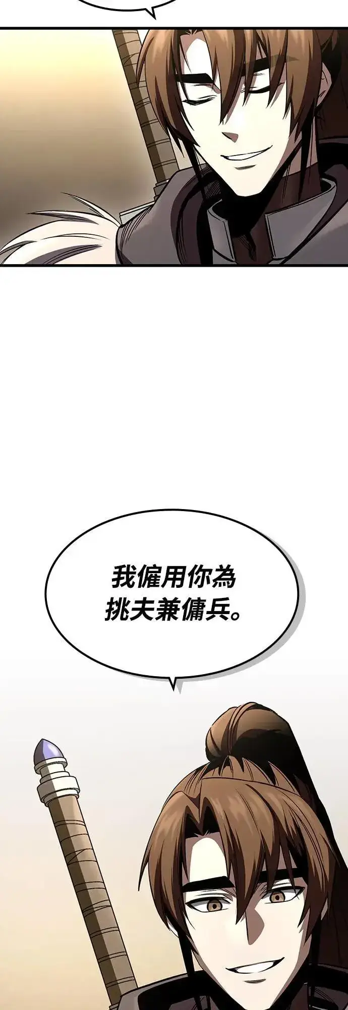 《捡尸体的天才战士》第36话 传闻(2)图36