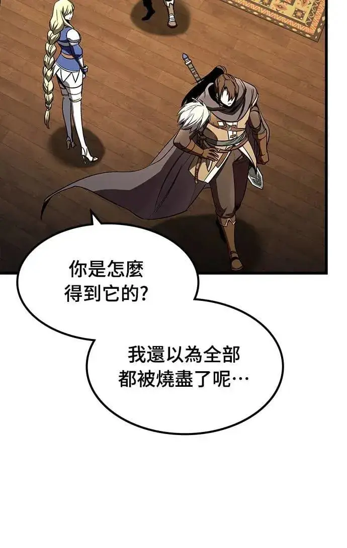 《捡尸体的天才战士》第36话 传闻(2)图44