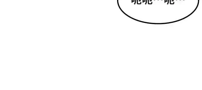 《捡尸体的天才战士》第36话 传闻(2)图52