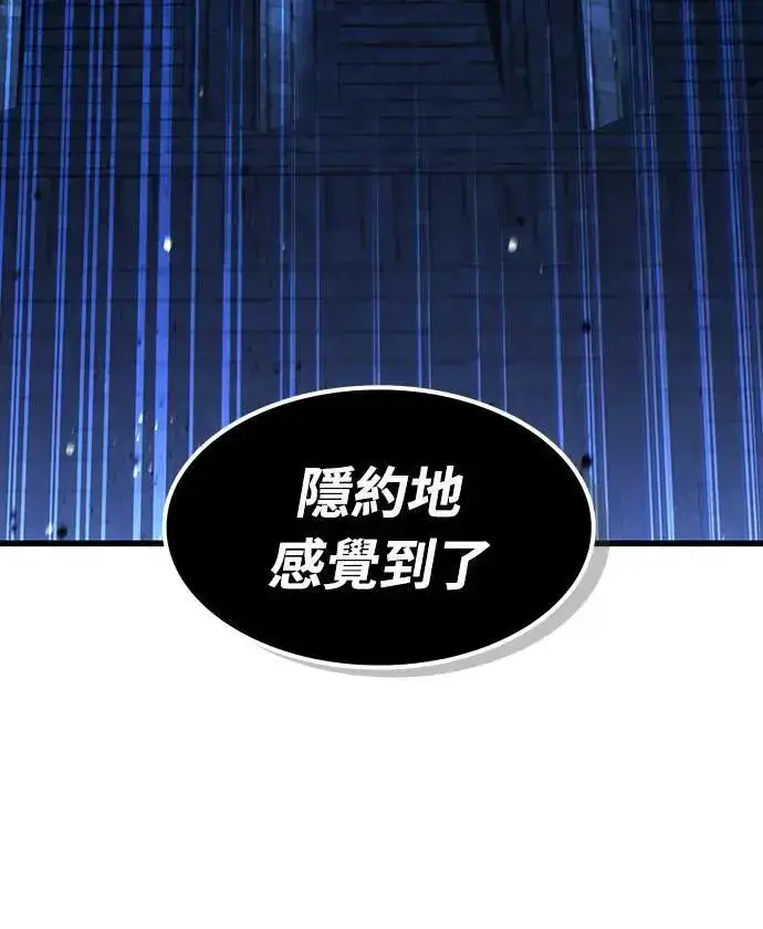 《捡尸体的天才战士》第36话 传闻(2)图62
