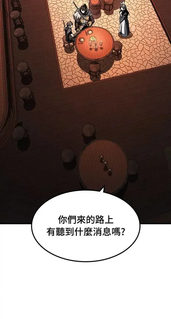 《捡尸体的天才战士》第37话 传闻(3)图14