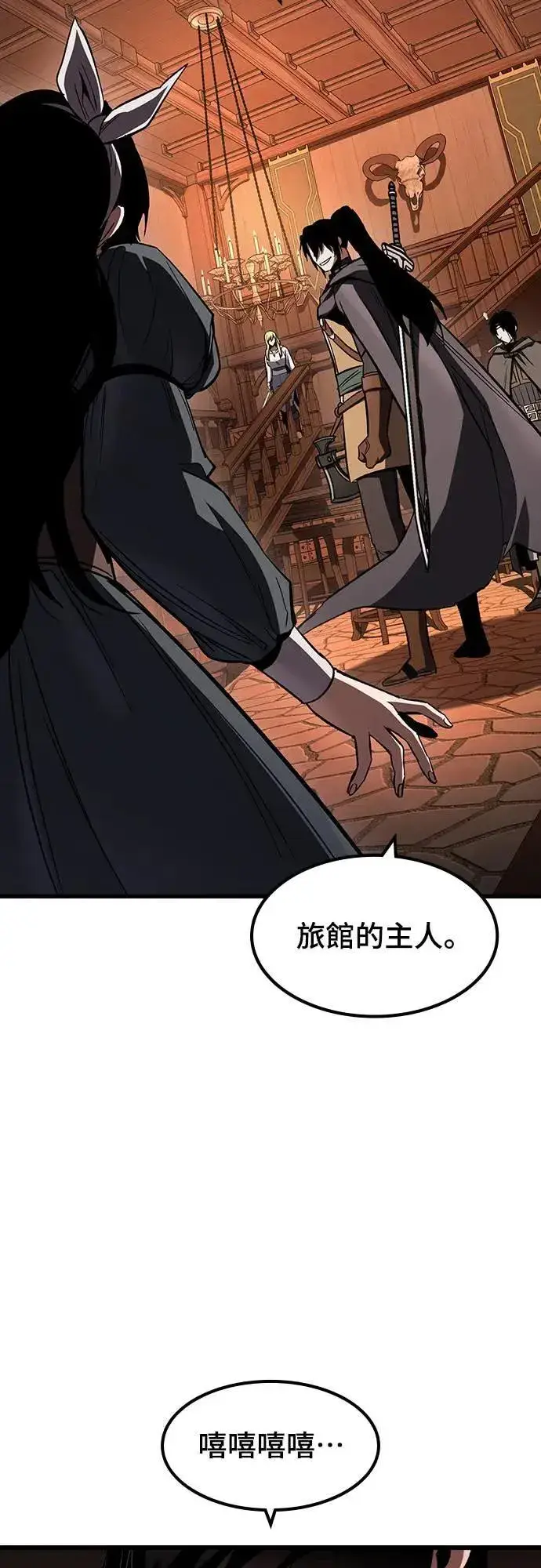 《捡尸体的天才战士》第37话 传闻(3)图31