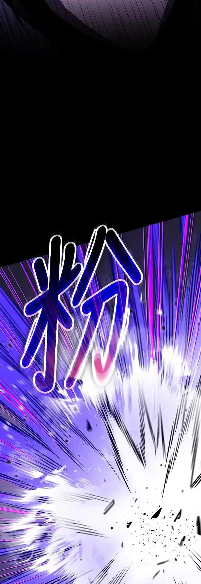 《捡尸体的天才战士》第37话 传闻(3)图48