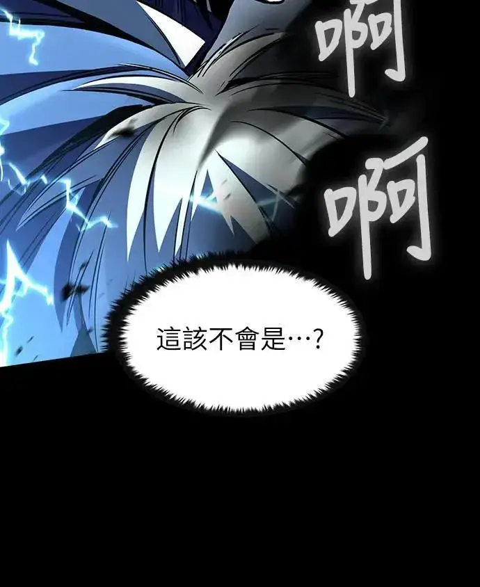 《捡尸体的天才战士》第38话 不死的恶魔(1)图57