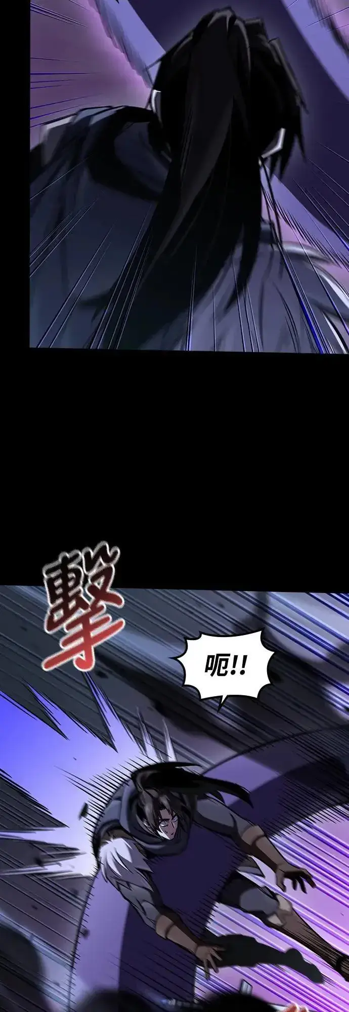 《捡尸体的天才战士》第38话 不死的恶魔(1)图63