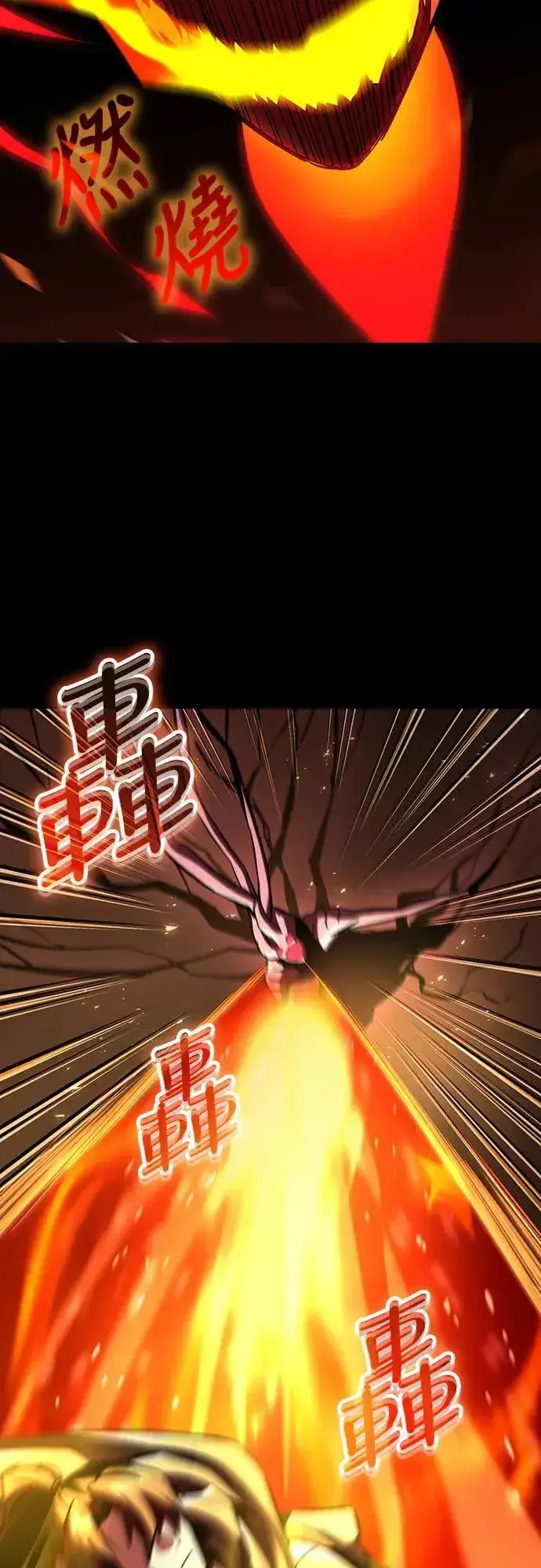 《捡尸体的天才战士》第38话 不死的恶魔(1)图75