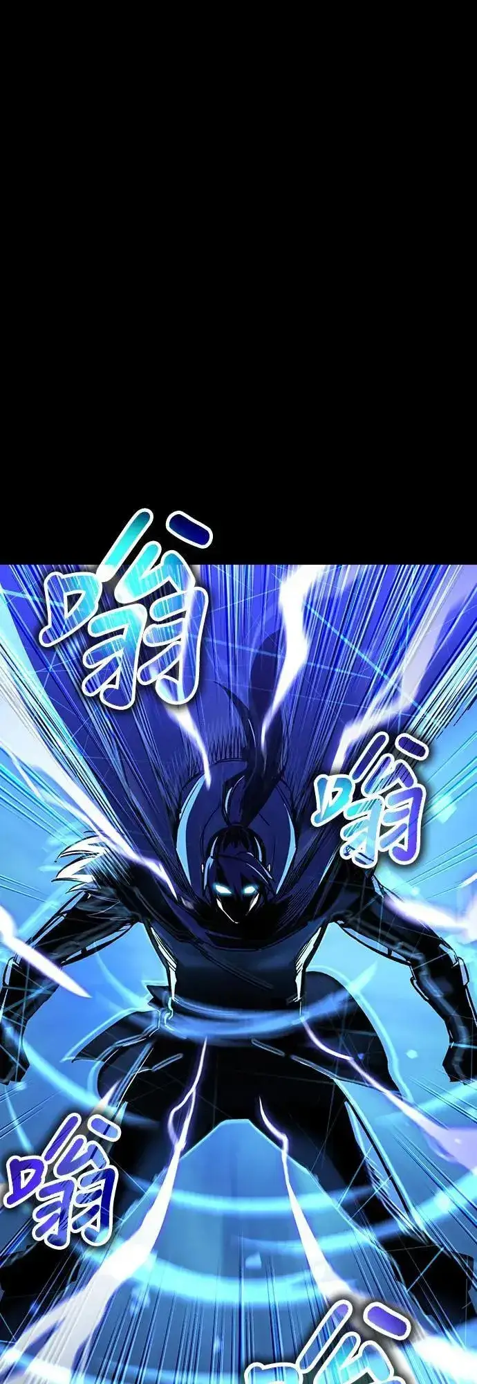 《捡尸体的天才战士》第38话 不死的恶魔(1)图79
