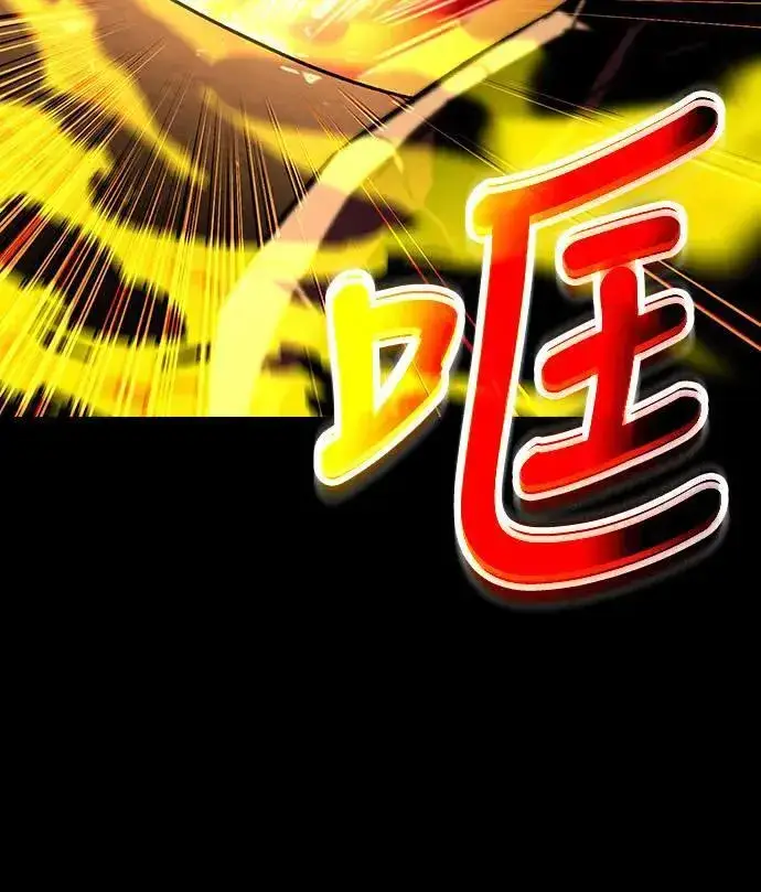 《捡尸体的天才战士》第38话 不死的恶魔(1)图81