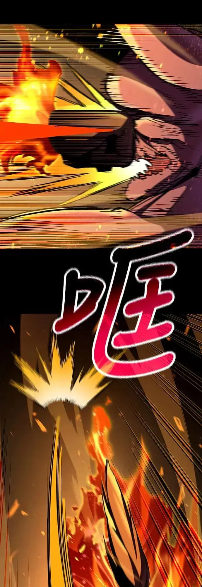 《捡尸体的天才战士》第39话 不死的恶魔(2)图12