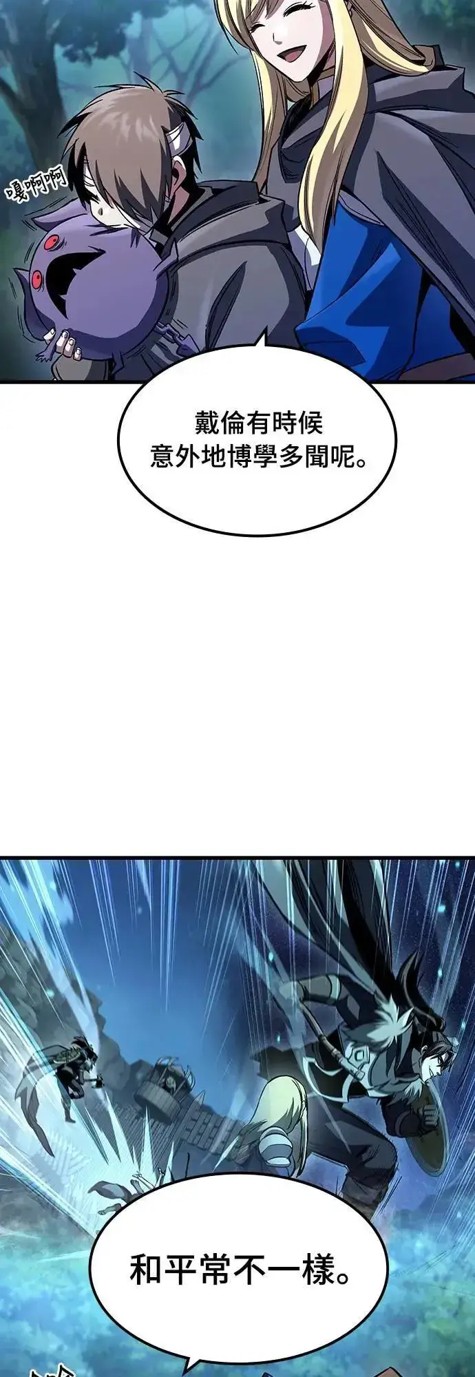 《捡尸体的天才战士》第39话 不死的恶魔(2)图41