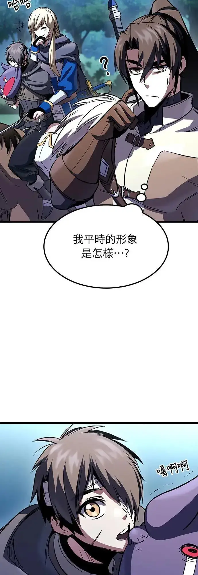 《捡尸体的天才战士》第39话 不死的恶魔(2)图42
