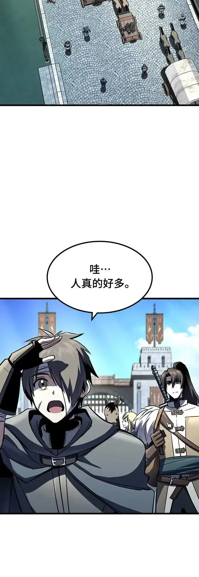《捡尸体的天才战士》第39话 不死的恶魔(2)图46