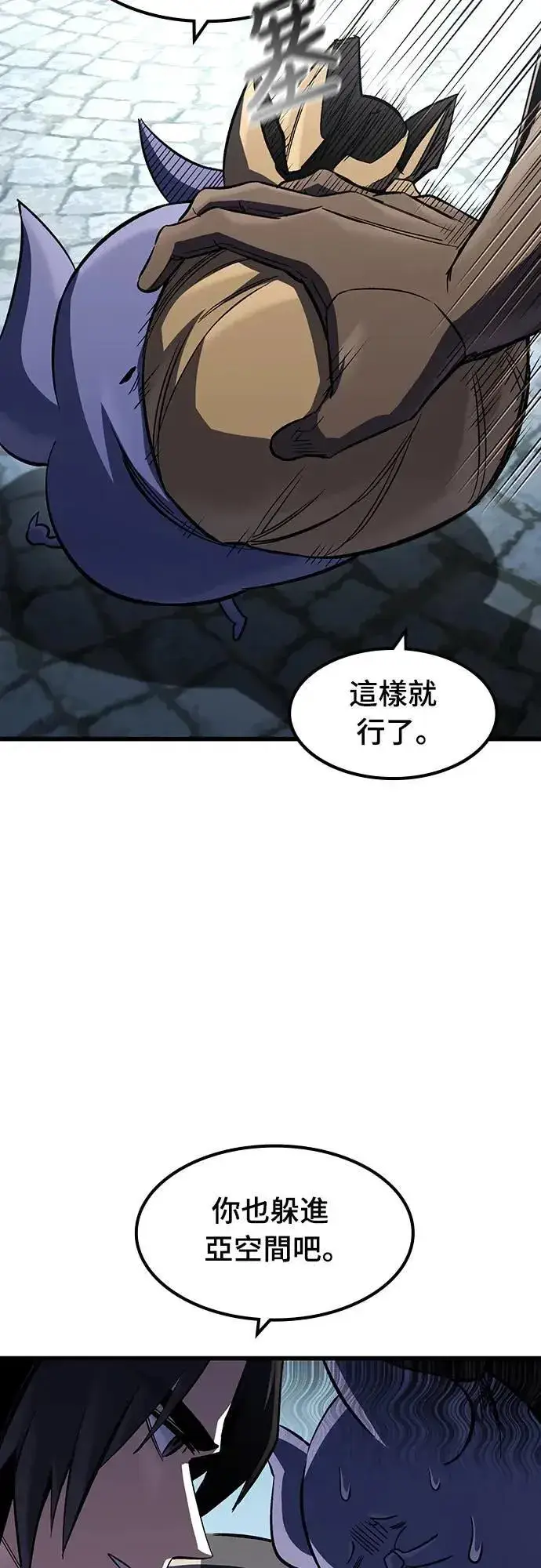 《捡尸体的天才战士》第39话 不死的恶魔(2)图51