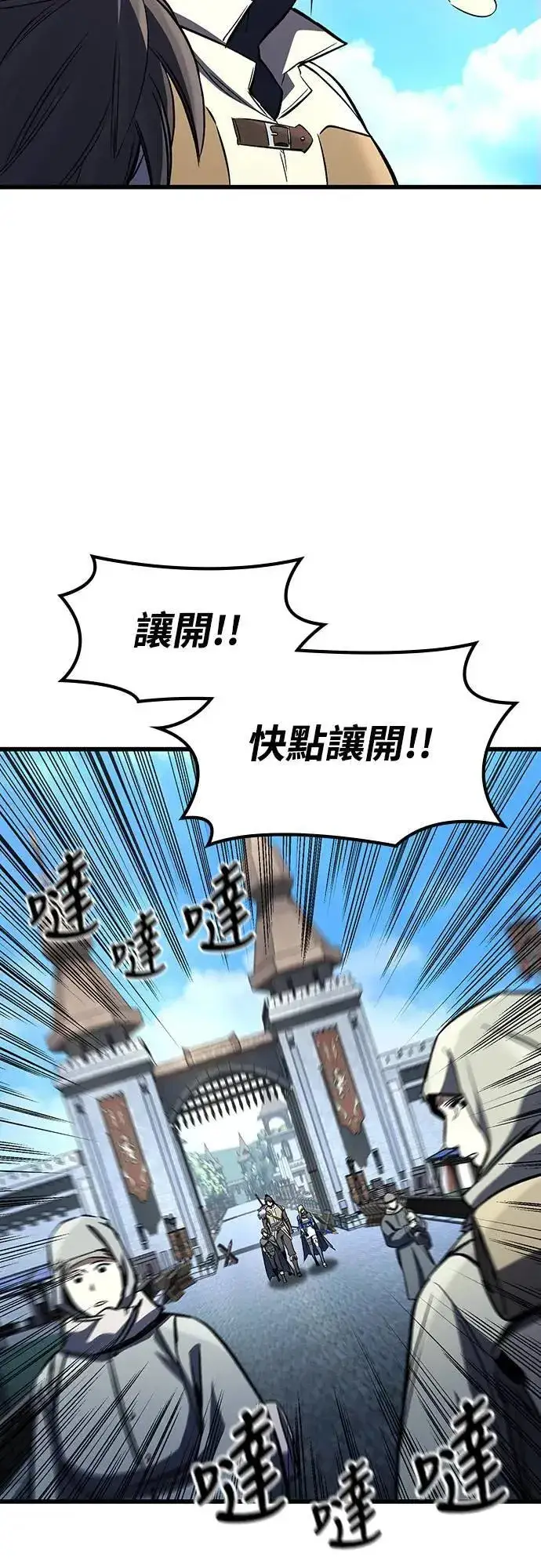 《捡尸体的天才战士》第39话 不死的恶魔(2)图62