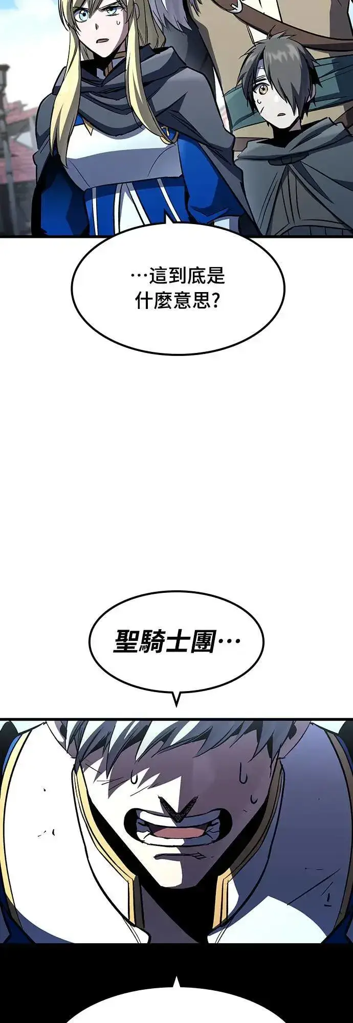 《捡尸体的天才战士》第39话 不死的恶魔(2)图70