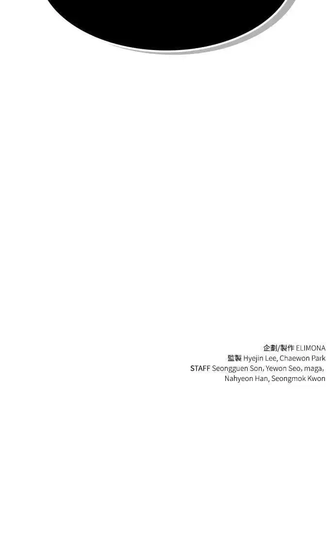 《捡尸体的天才战士》第39话 不死的恶魔(2)图72