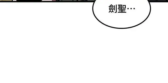 《捡尸体的天才战士》第41话 内哄(2)图13