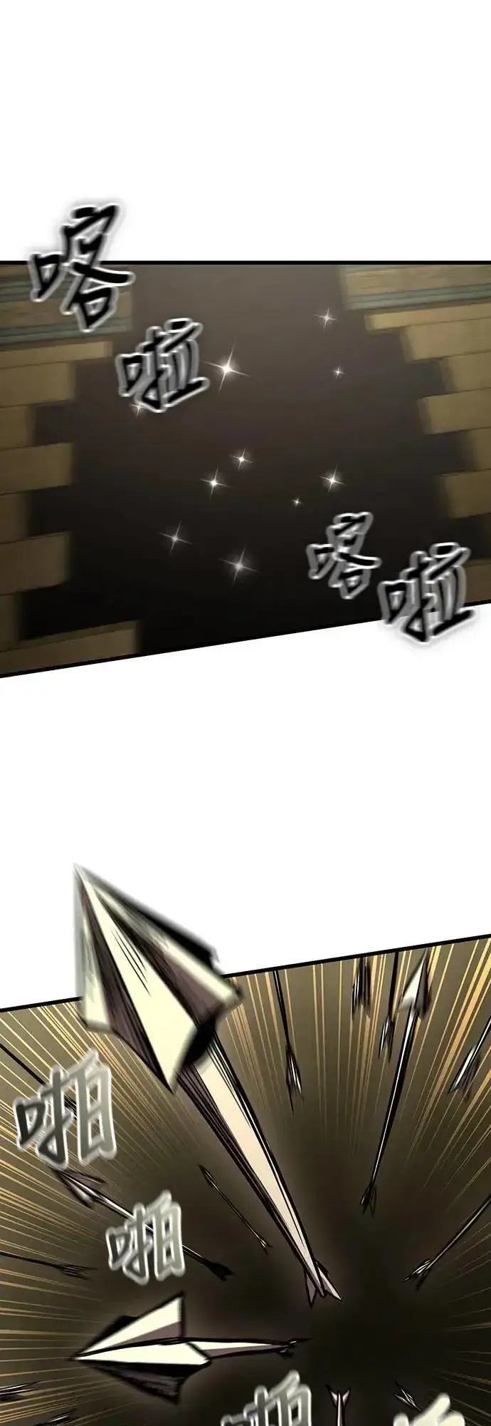 《捡尸体的天才战士》第41话 内哄(2)图66